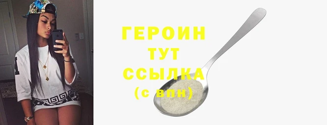 COCAINE Белоозёрский