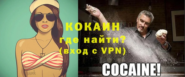 COCAINE Белоозёрский