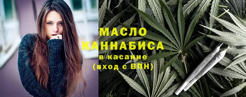 маркетплейс формула  Красногорск  Дистиллят ТГК Wax  hydra маркетплейс 