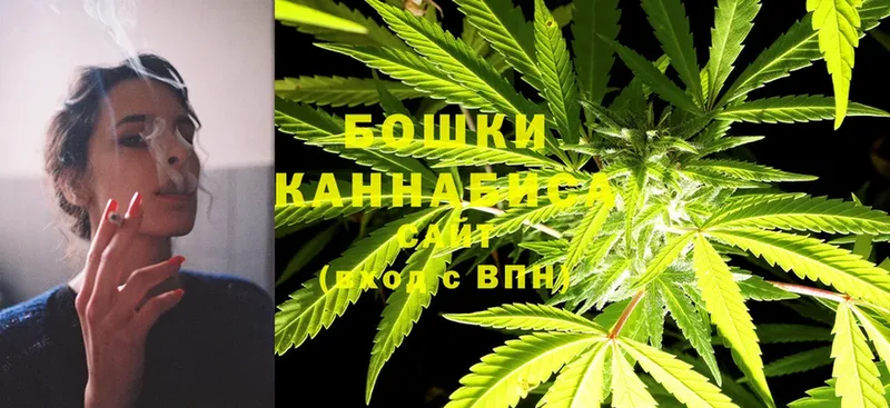 МАРИХУАНА THC 21%  Красногорск 